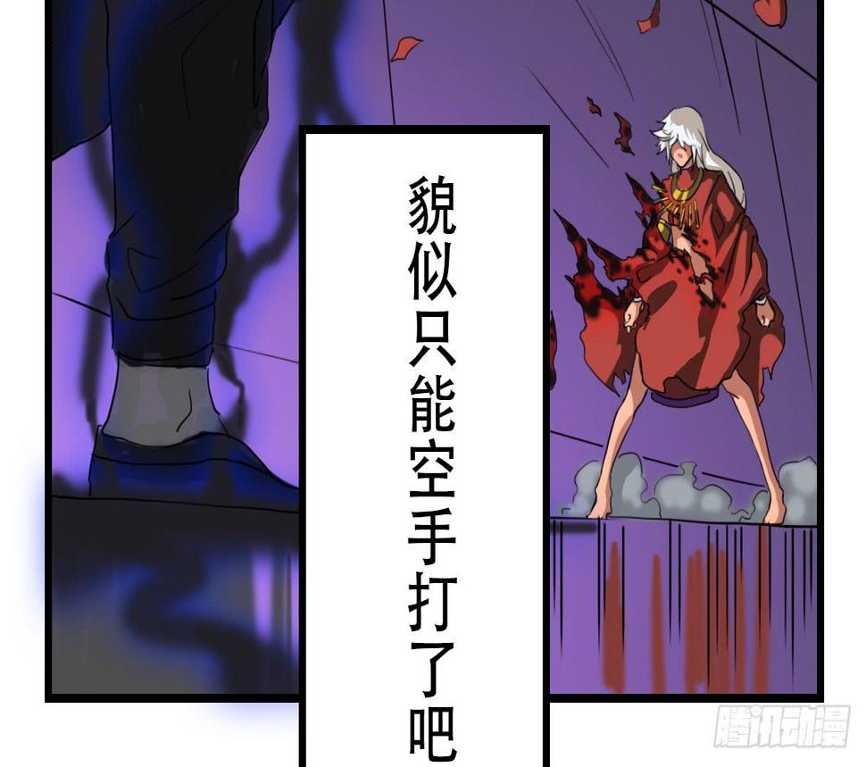 栖身于黑暗之物27
