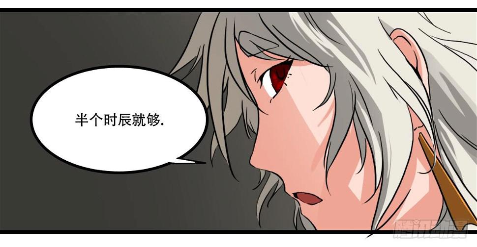 危险逼近25