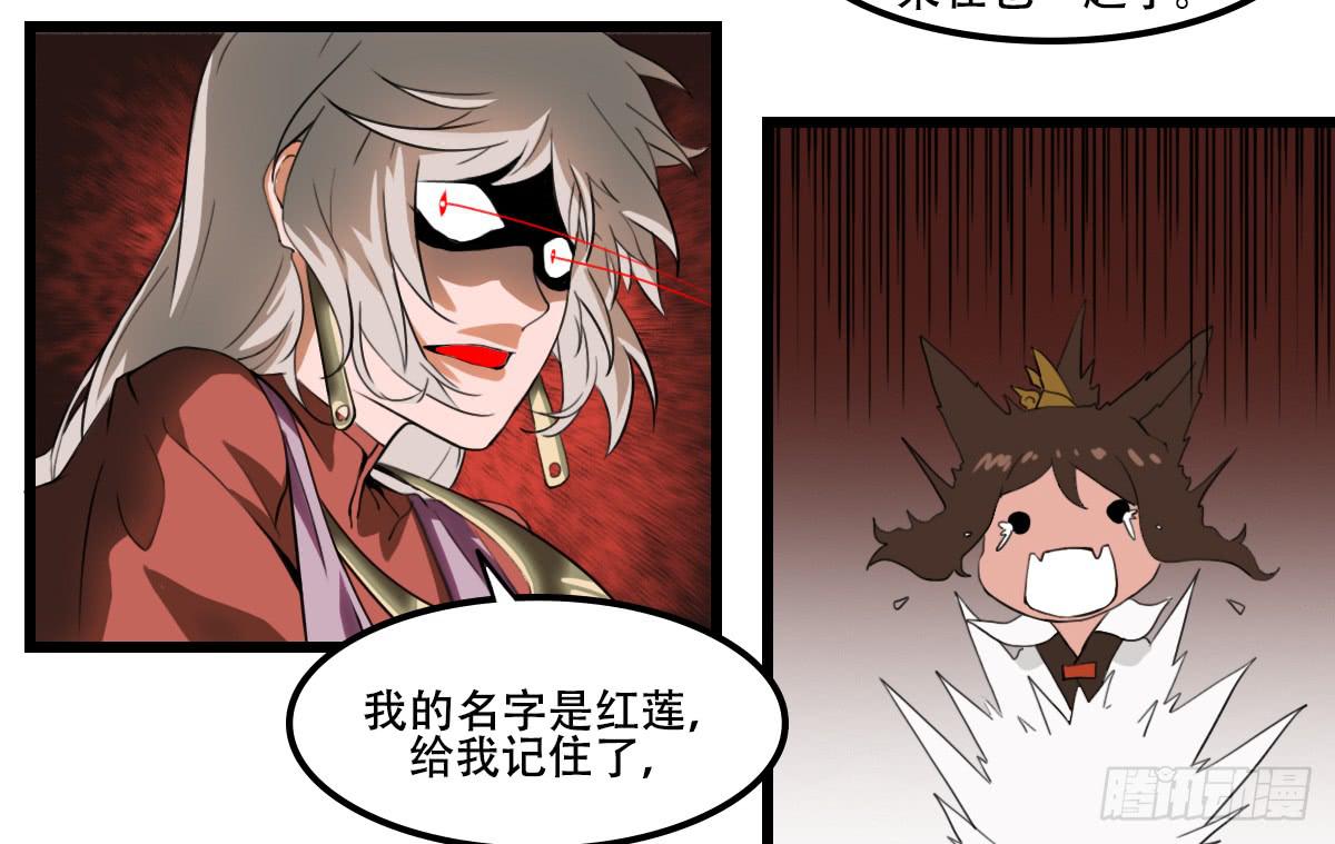 异变3