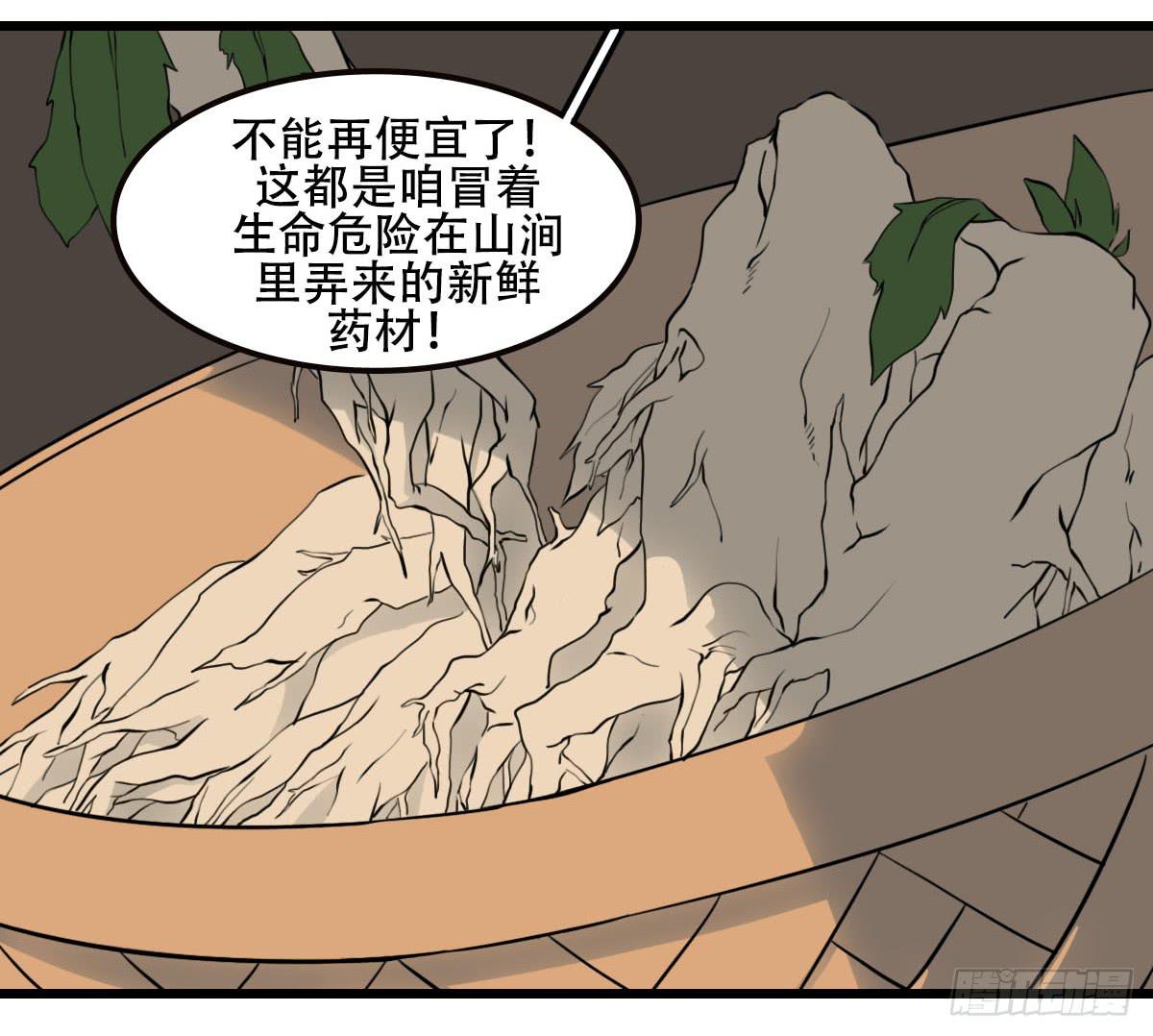 终17