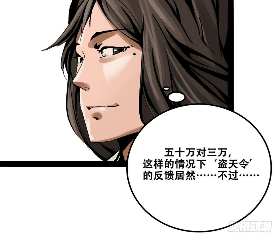 激战7