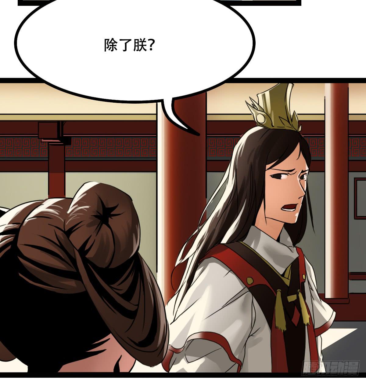 解除诅咒27
