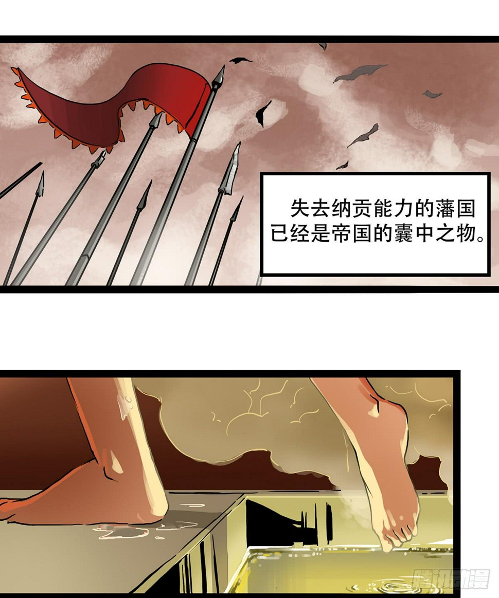 激战12