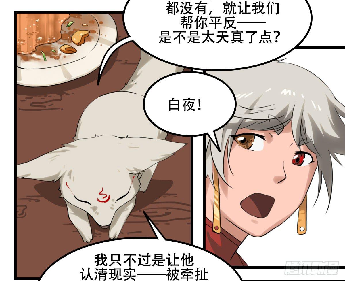 隐藏的真相5