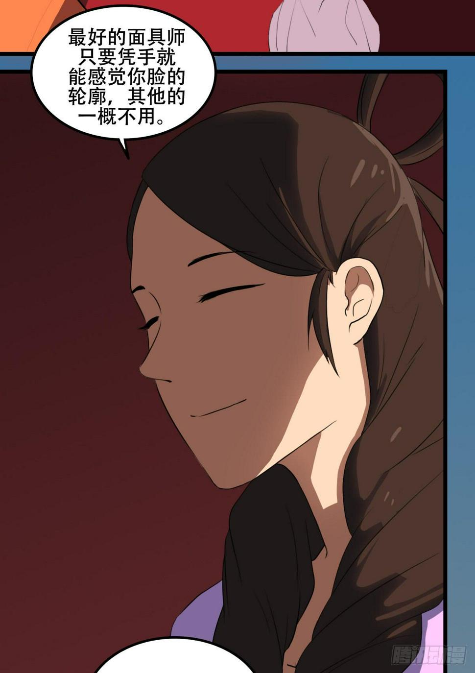 烙印12