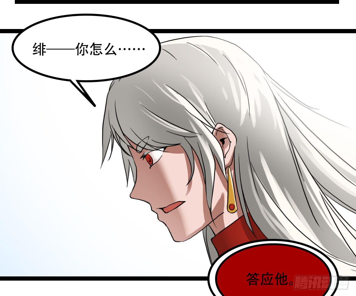 邪具使21