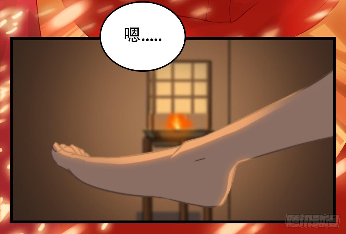 异变34