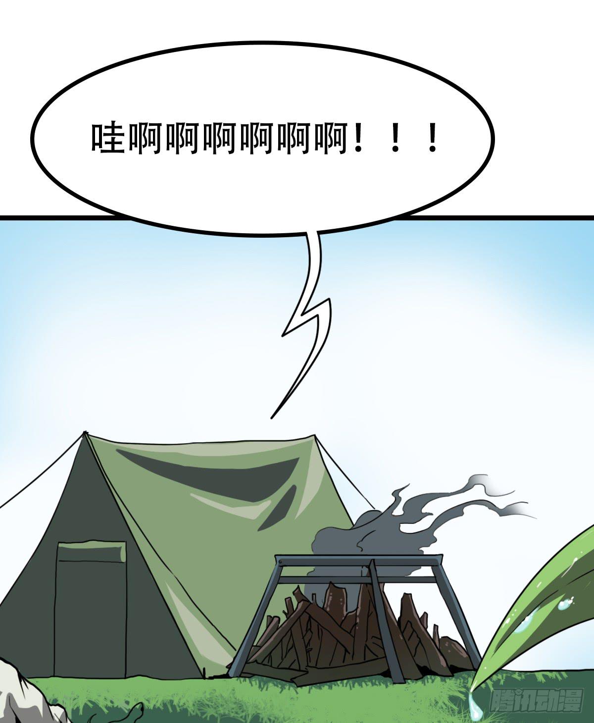 献上妖丹16