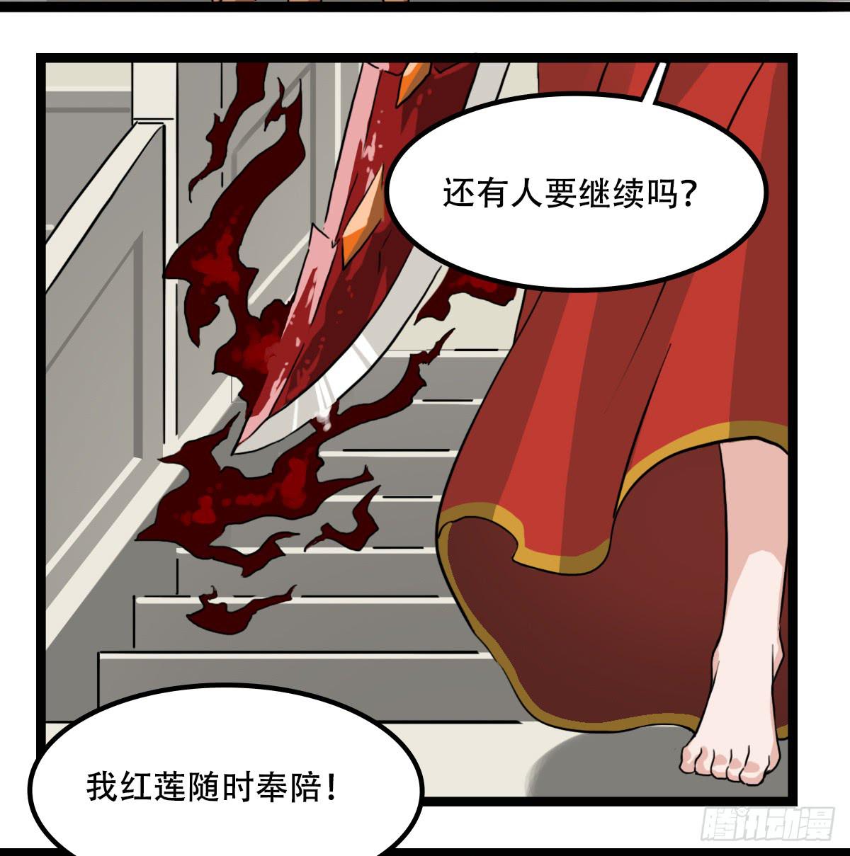 挑战52