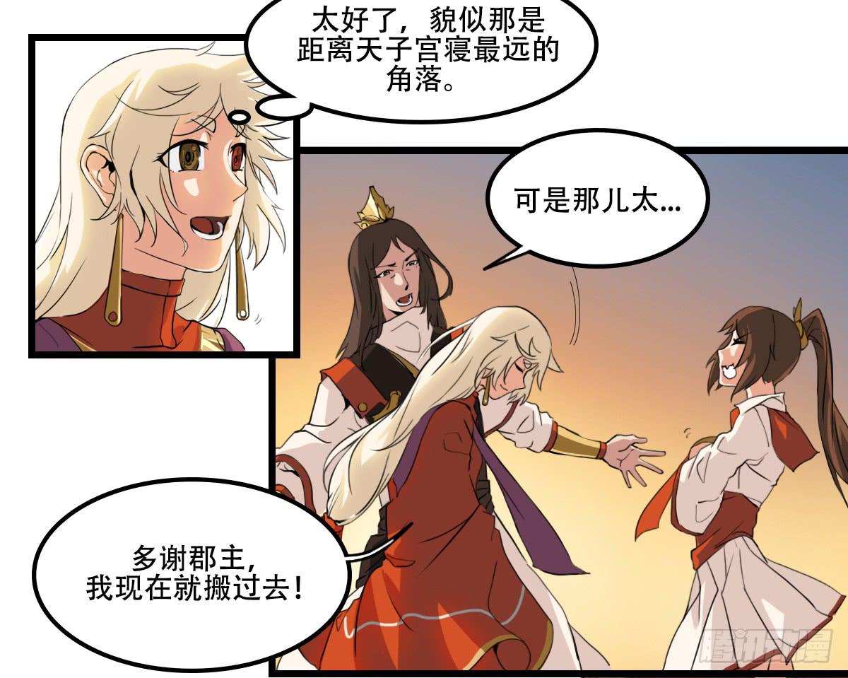 异变12