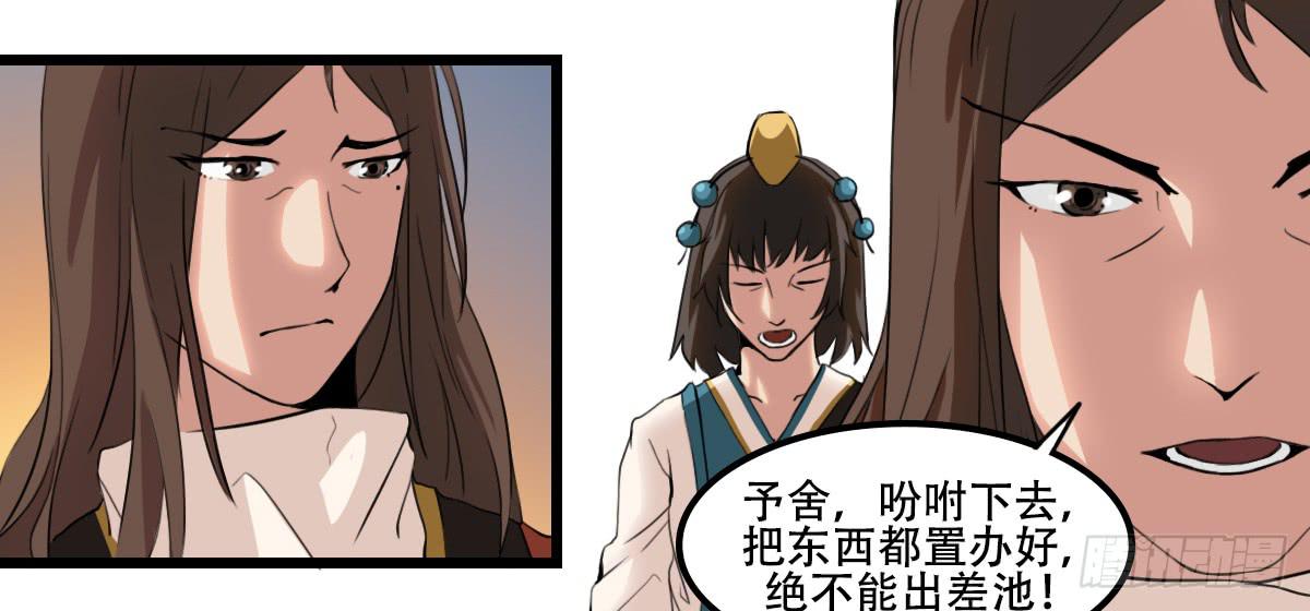 异变13