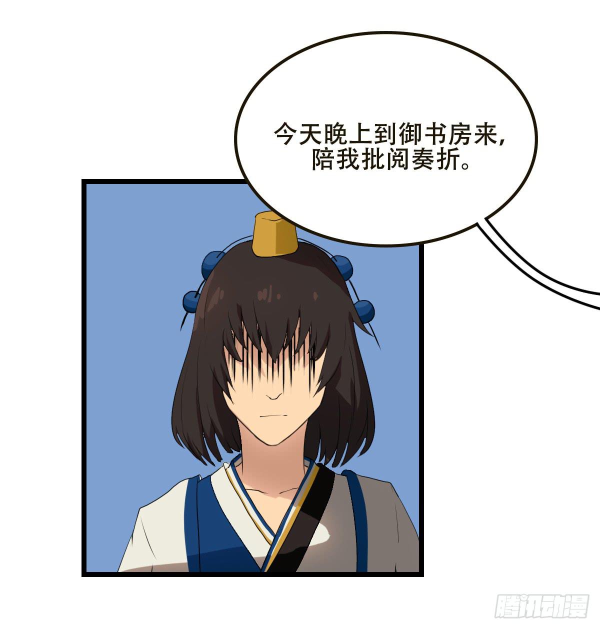 道歉41