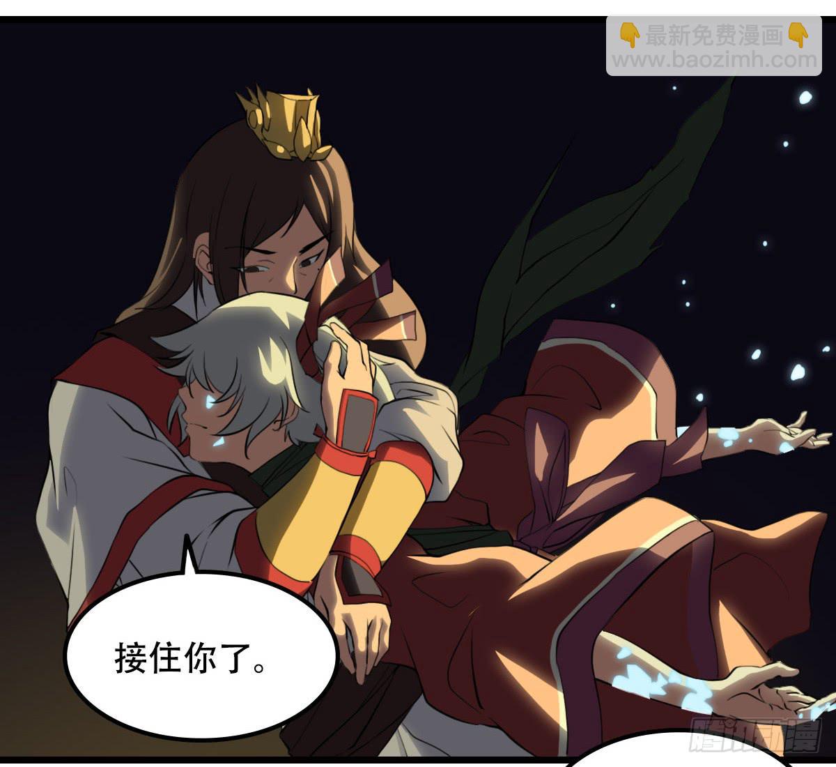 破天道50