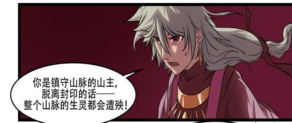 狐妖妲己35
