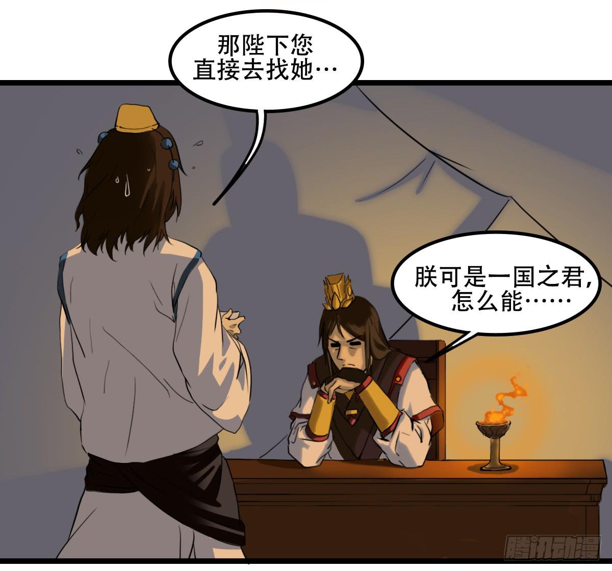 嫉妒20