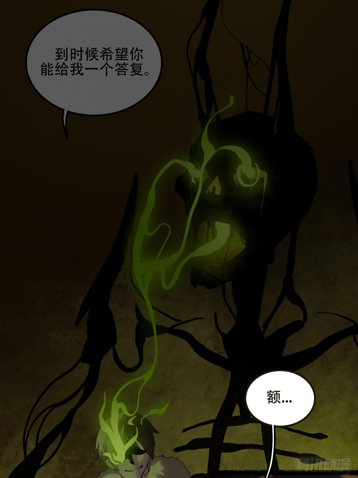 道歉25