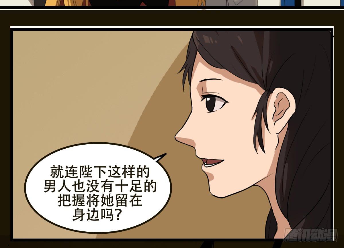 道歉24