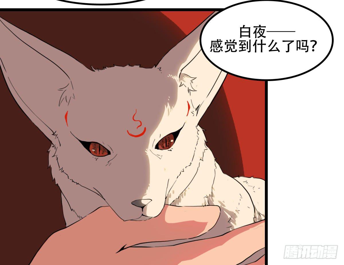 栖身于黑暗之物8