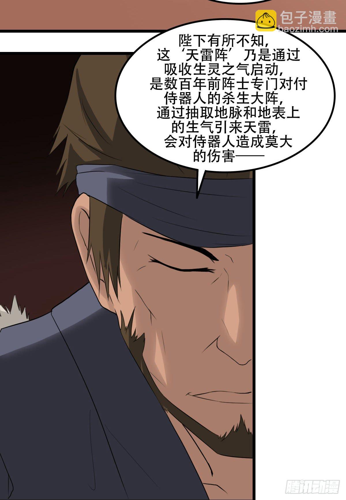 刨刀的作用17