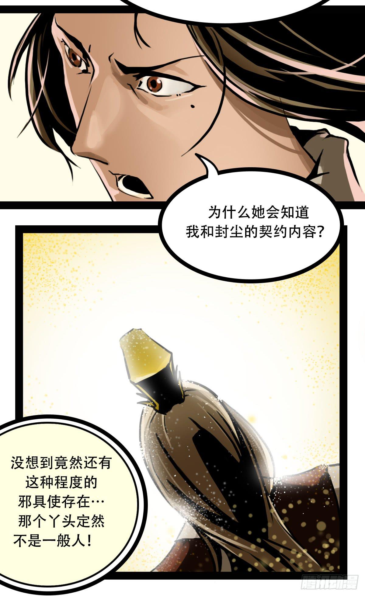 相遇15