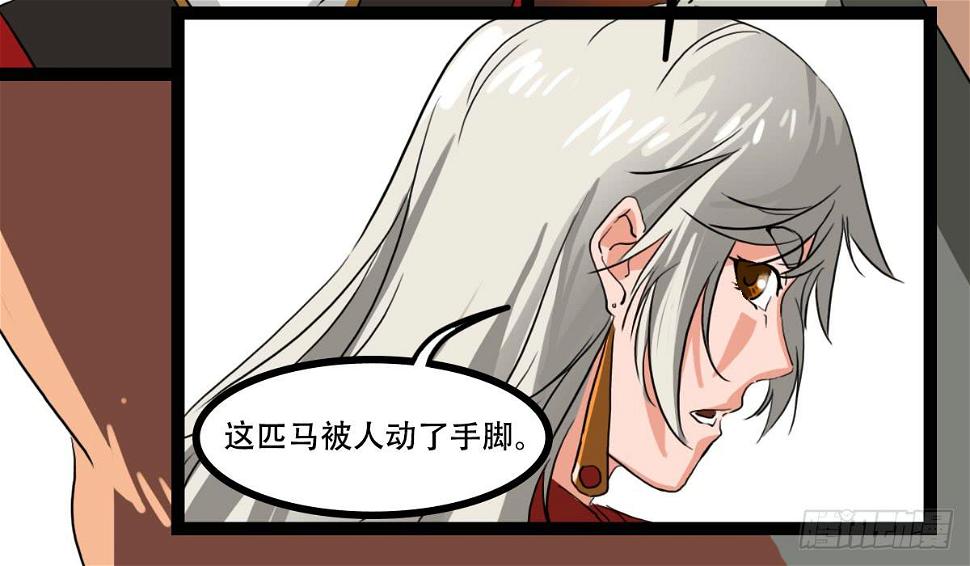 危险逼近9