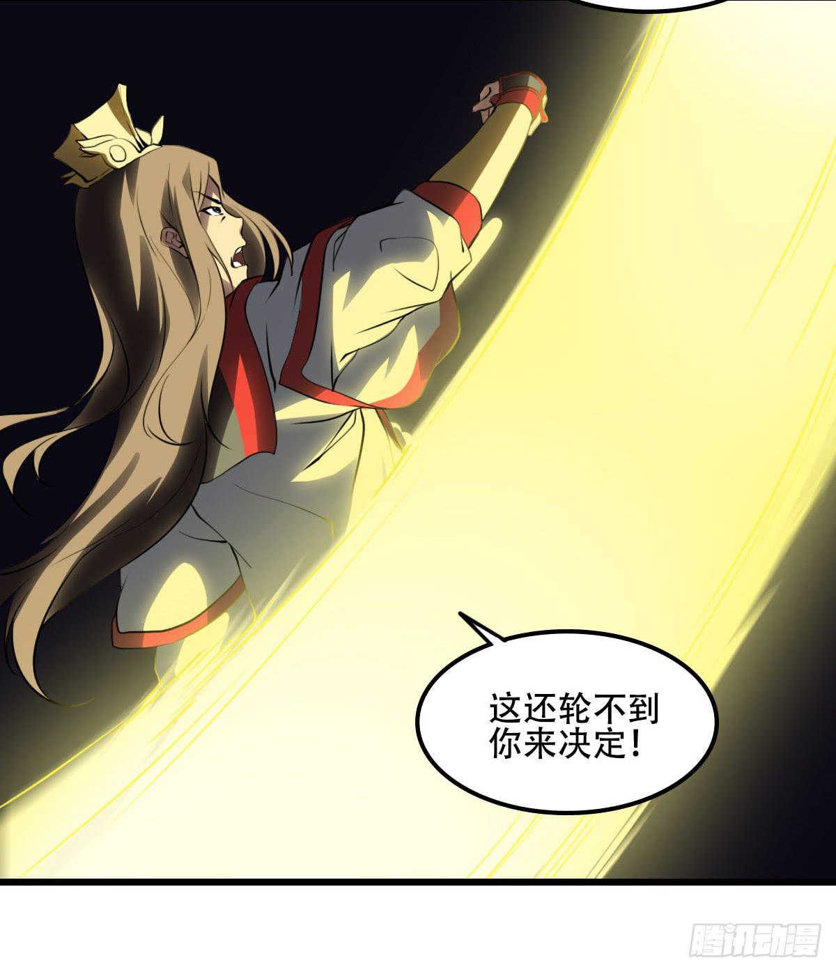 破天道35