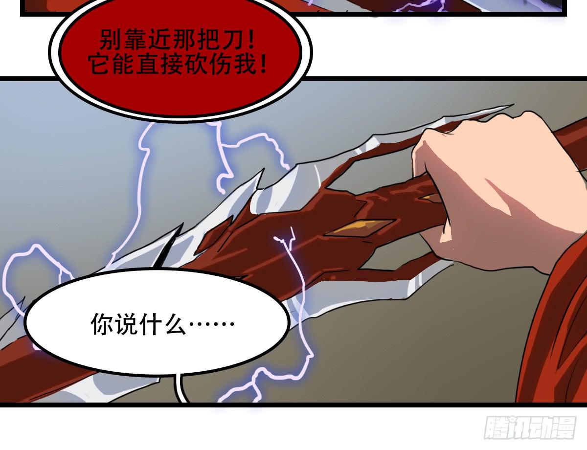 栖身于黑暗之物25
