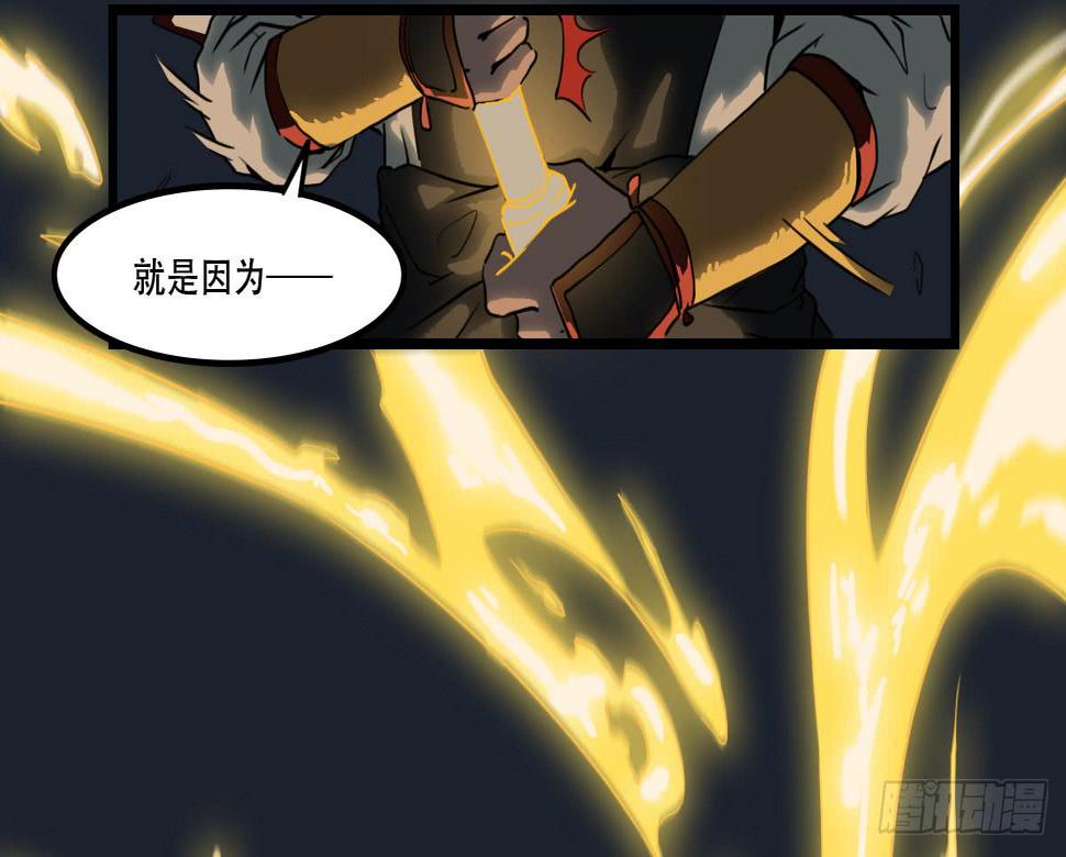 封印之丘28