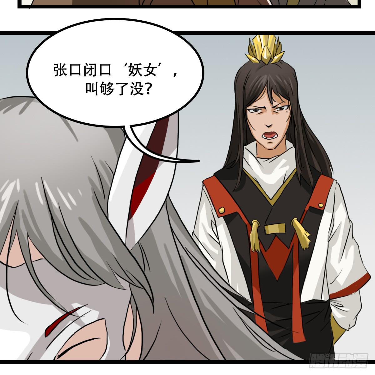 挑战14
