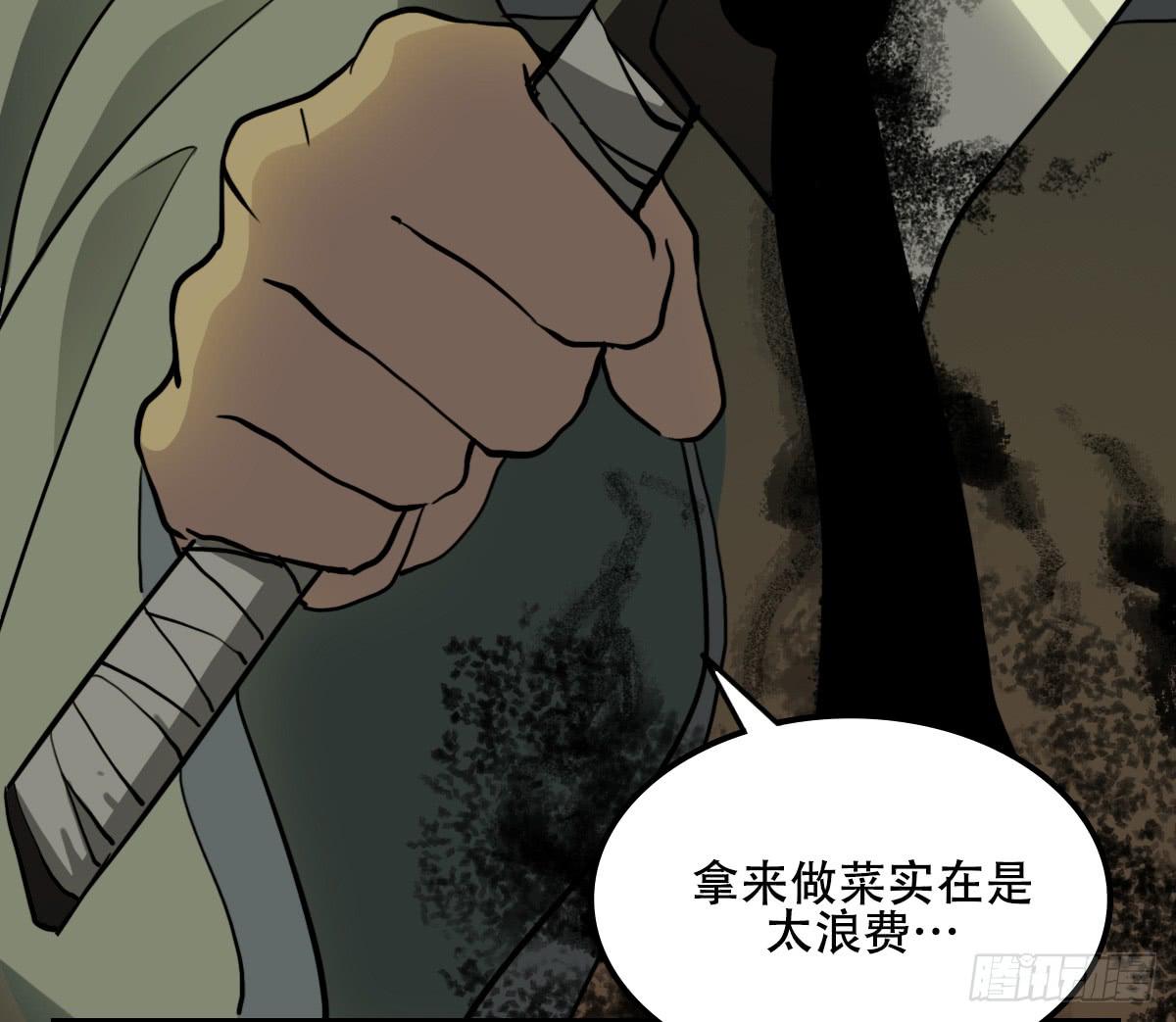 僵局18