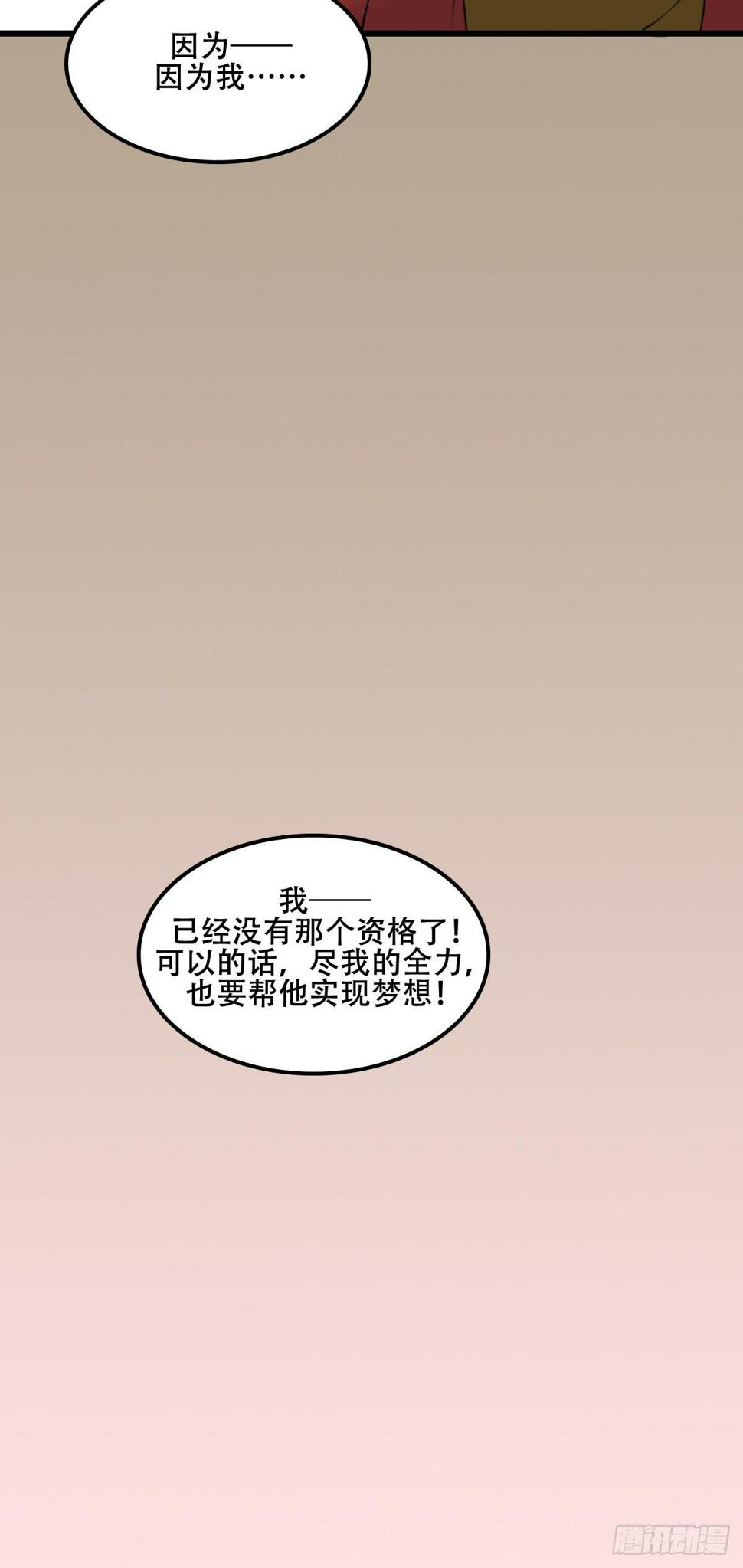 道歉2