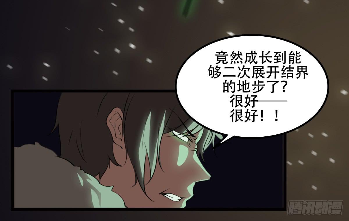 兄弟25