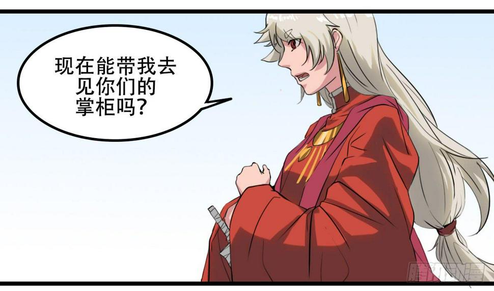 危机到访5