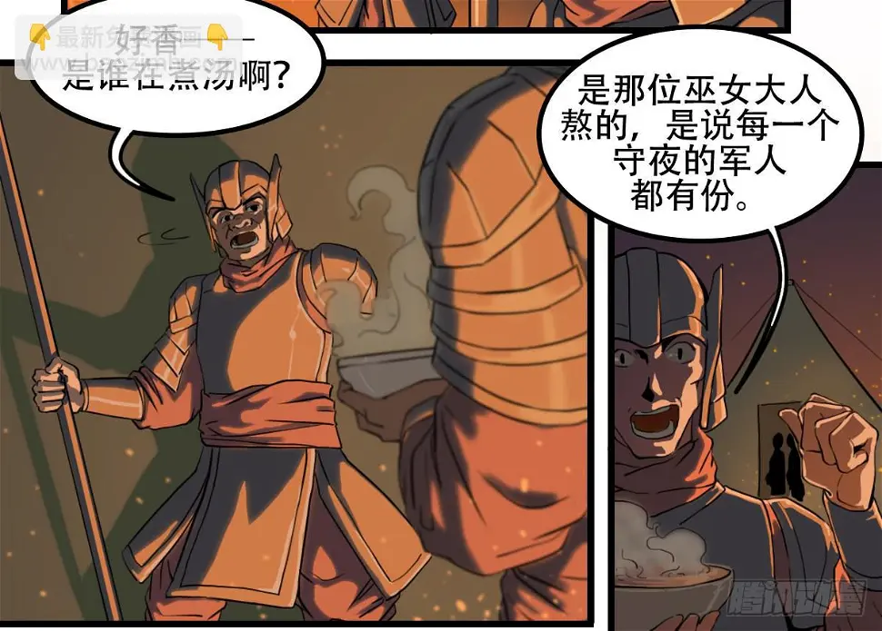 嫉妒6