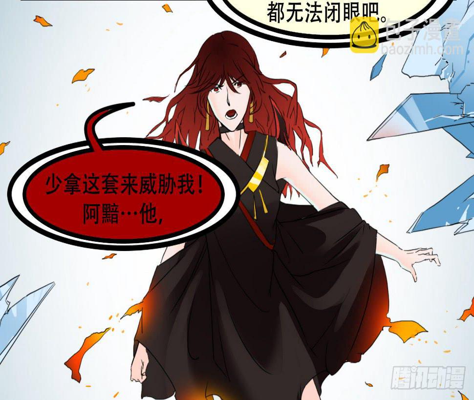百刃姬16