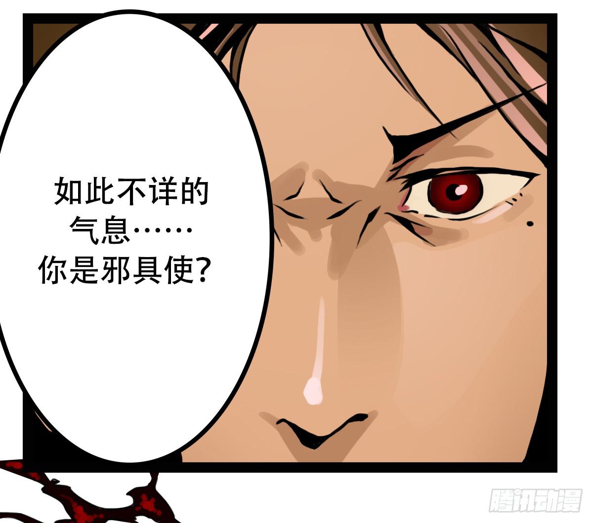 相遇4