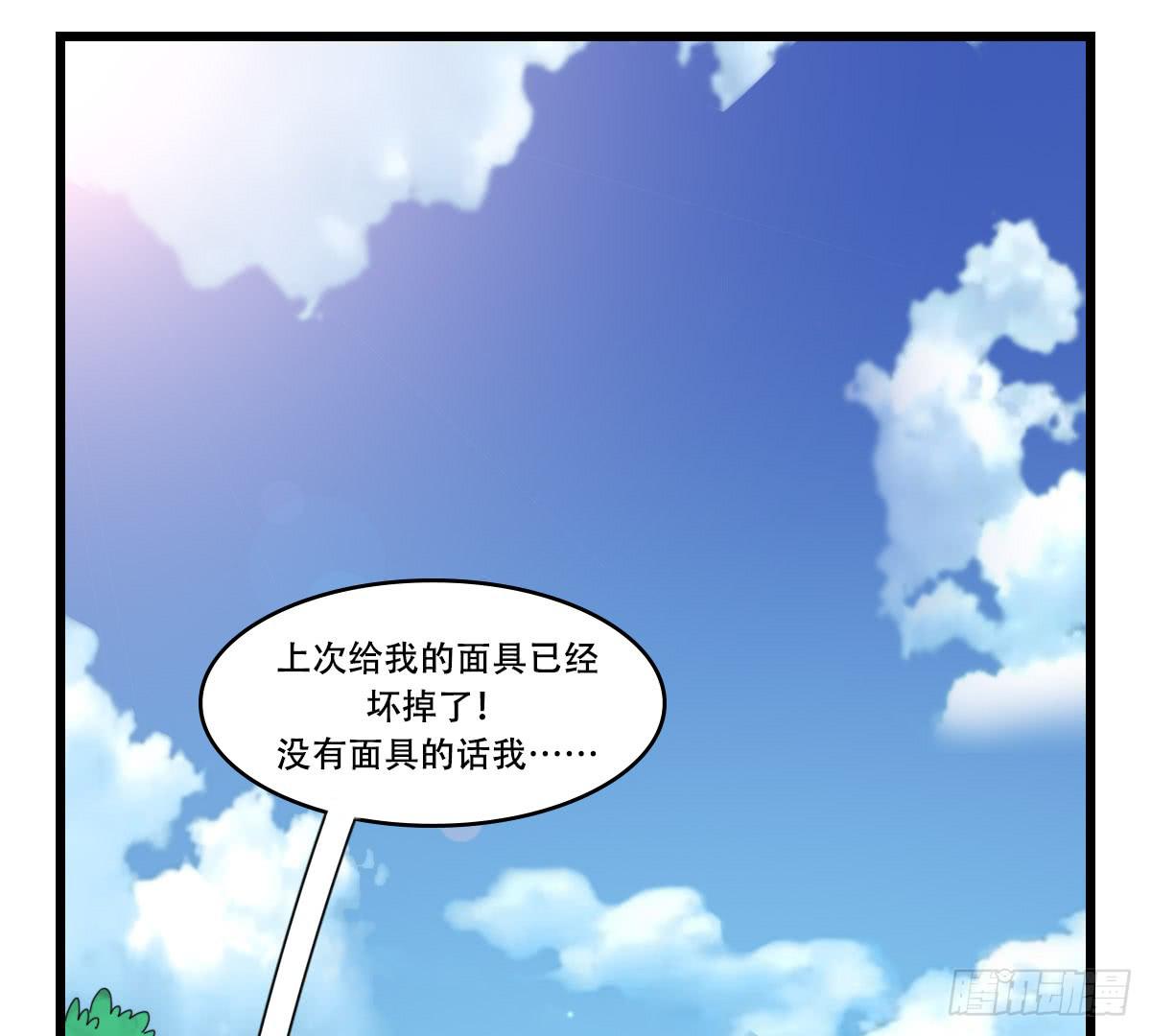 心里的面具1