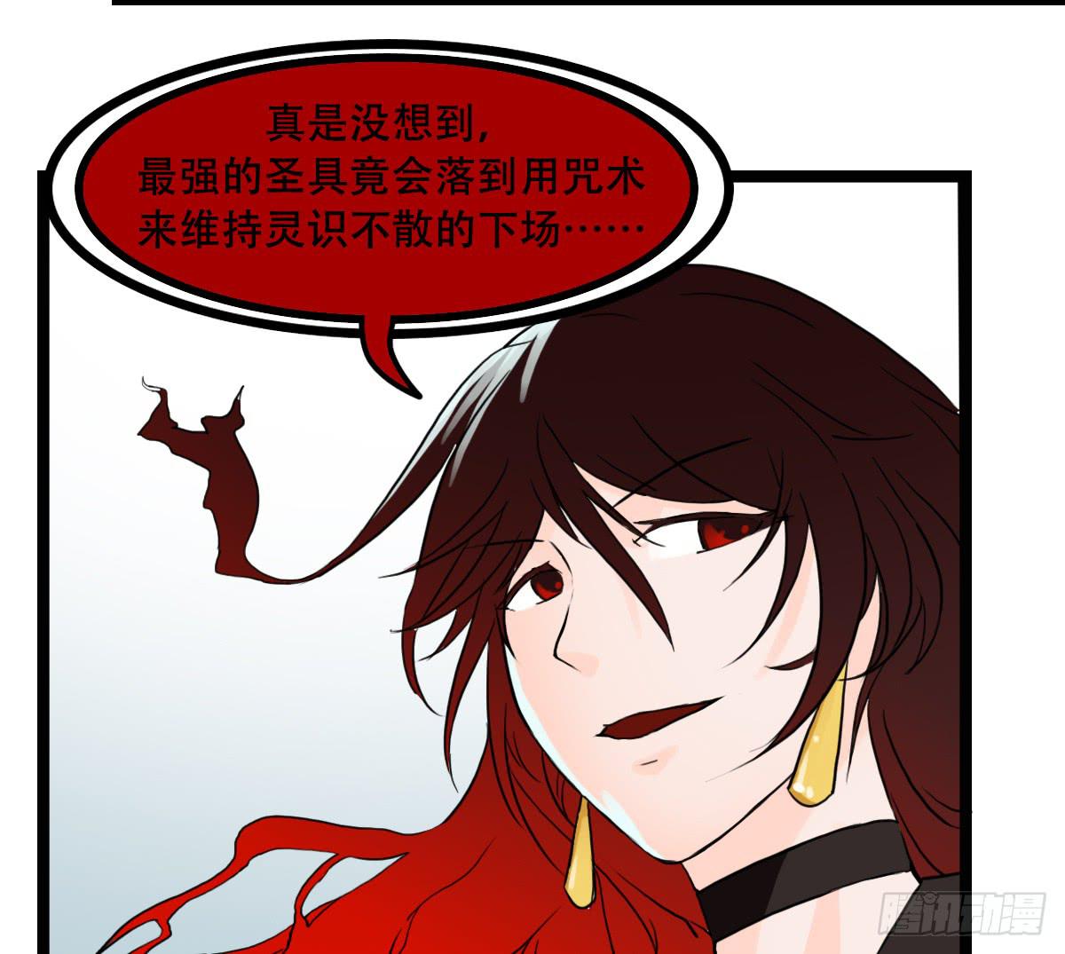 百刃姬9