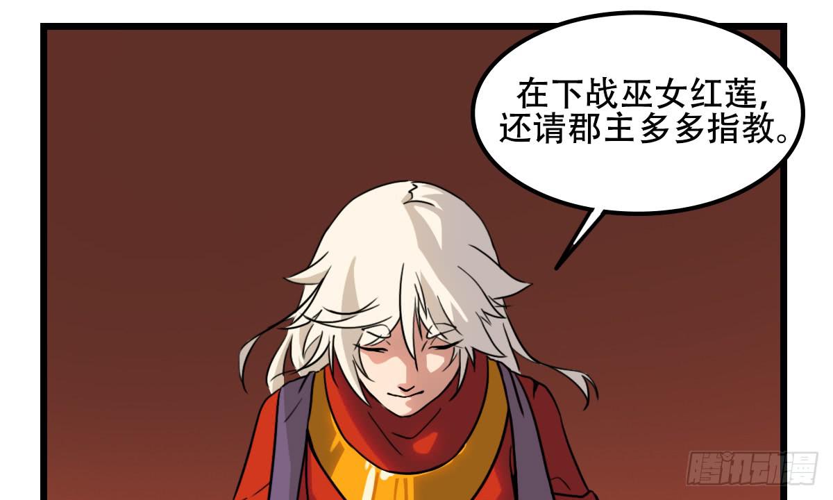 挑衅41