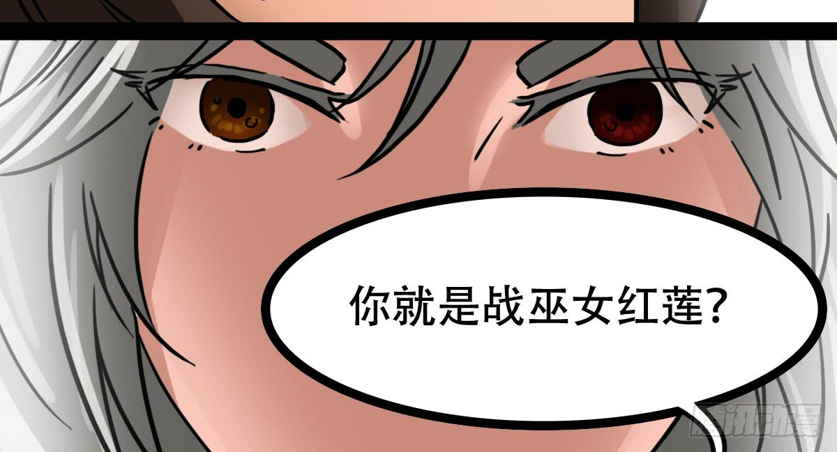 人体解药27