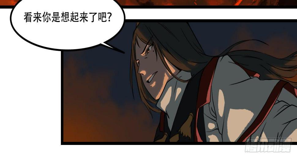 封印之丘25