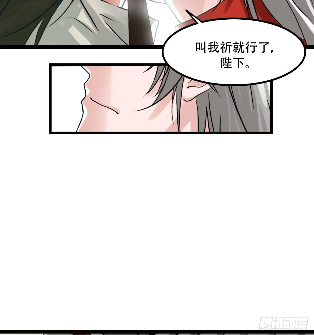 邪具使37