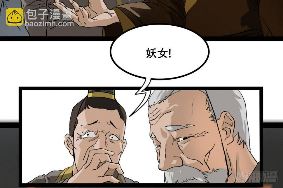 挑战5