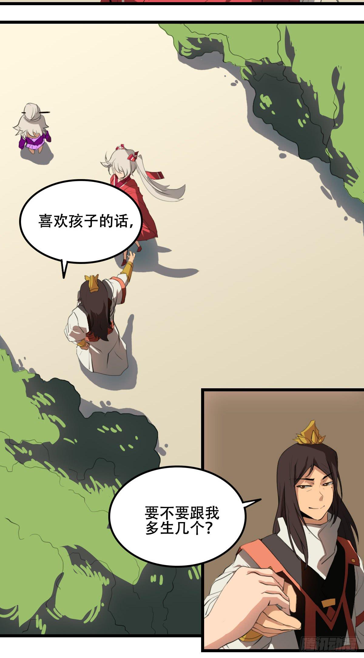 跨越障壁26