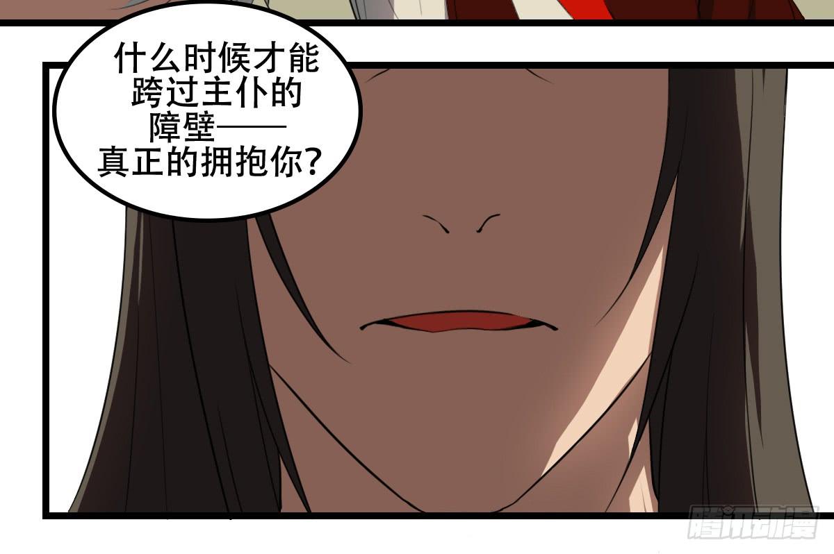 百花宴14