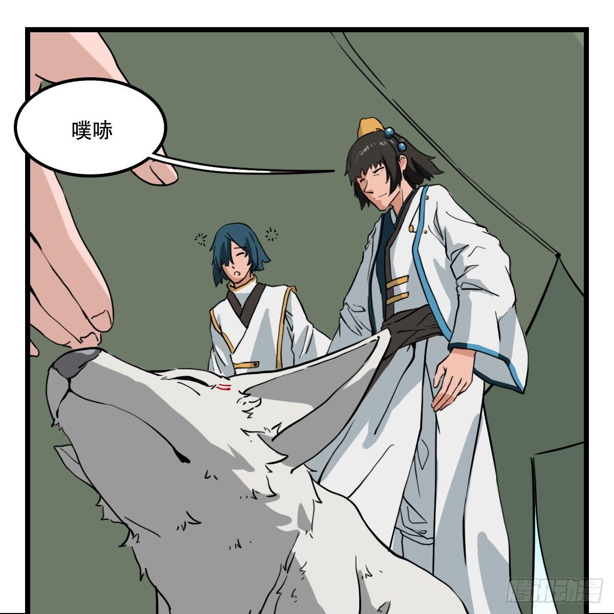 献上妖丹40