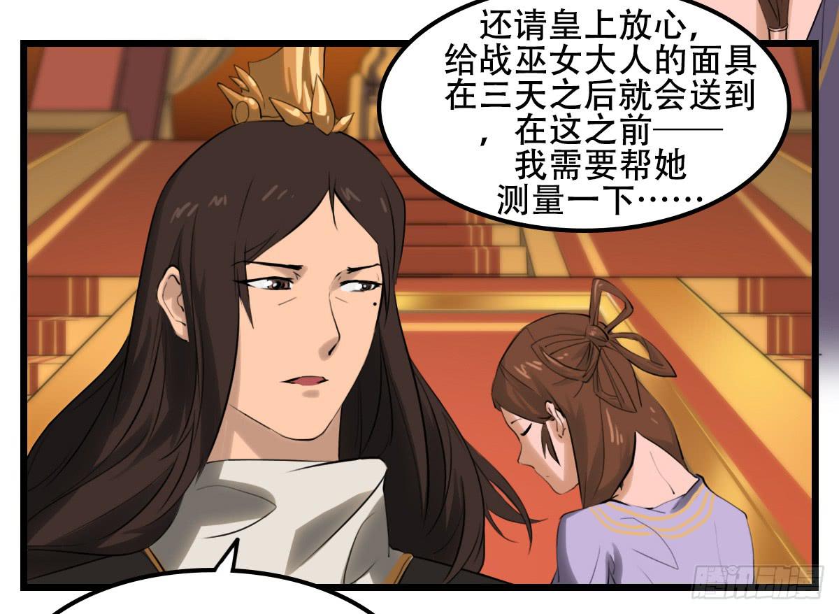 隐藏的真相14