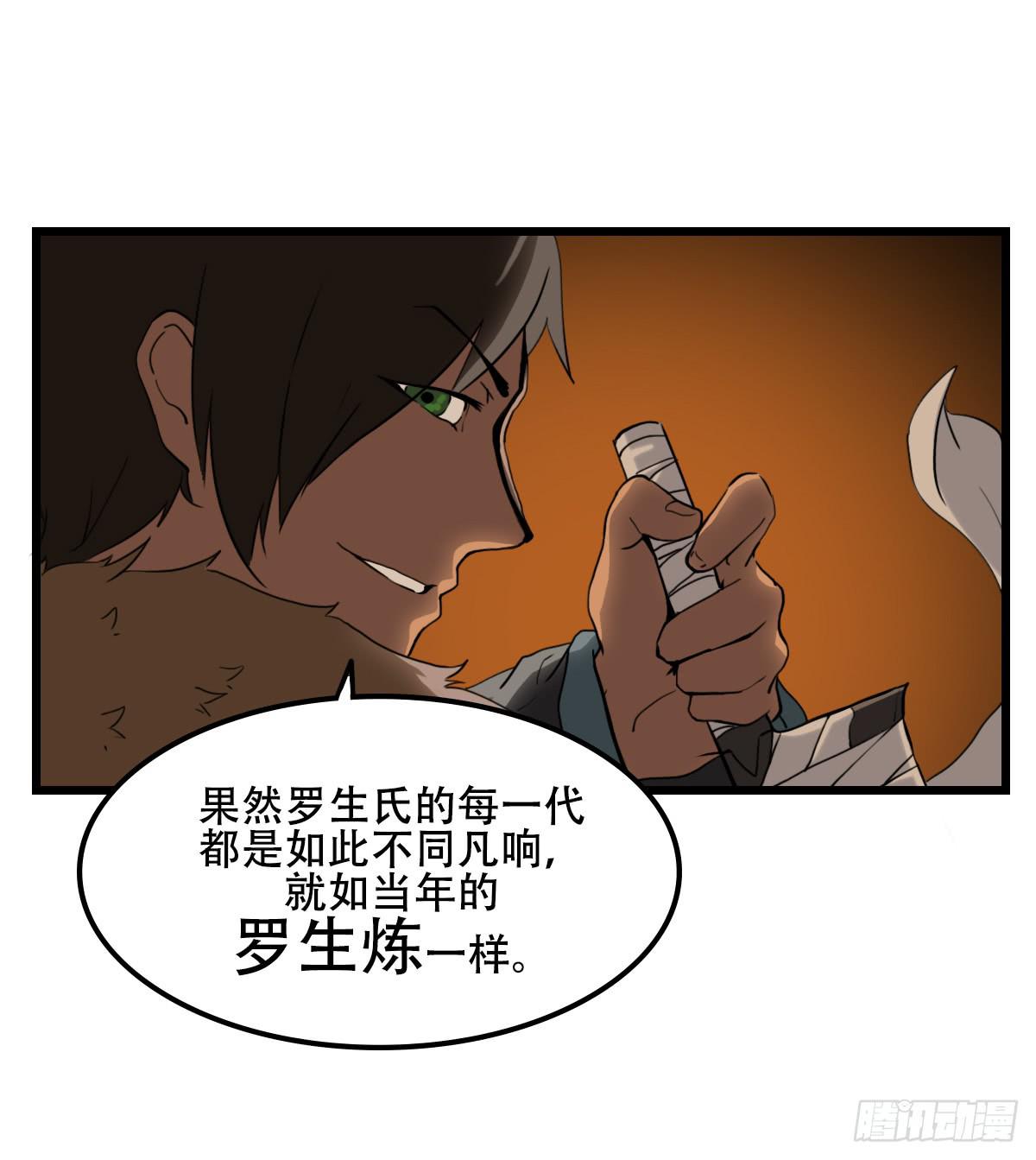 危机到访43