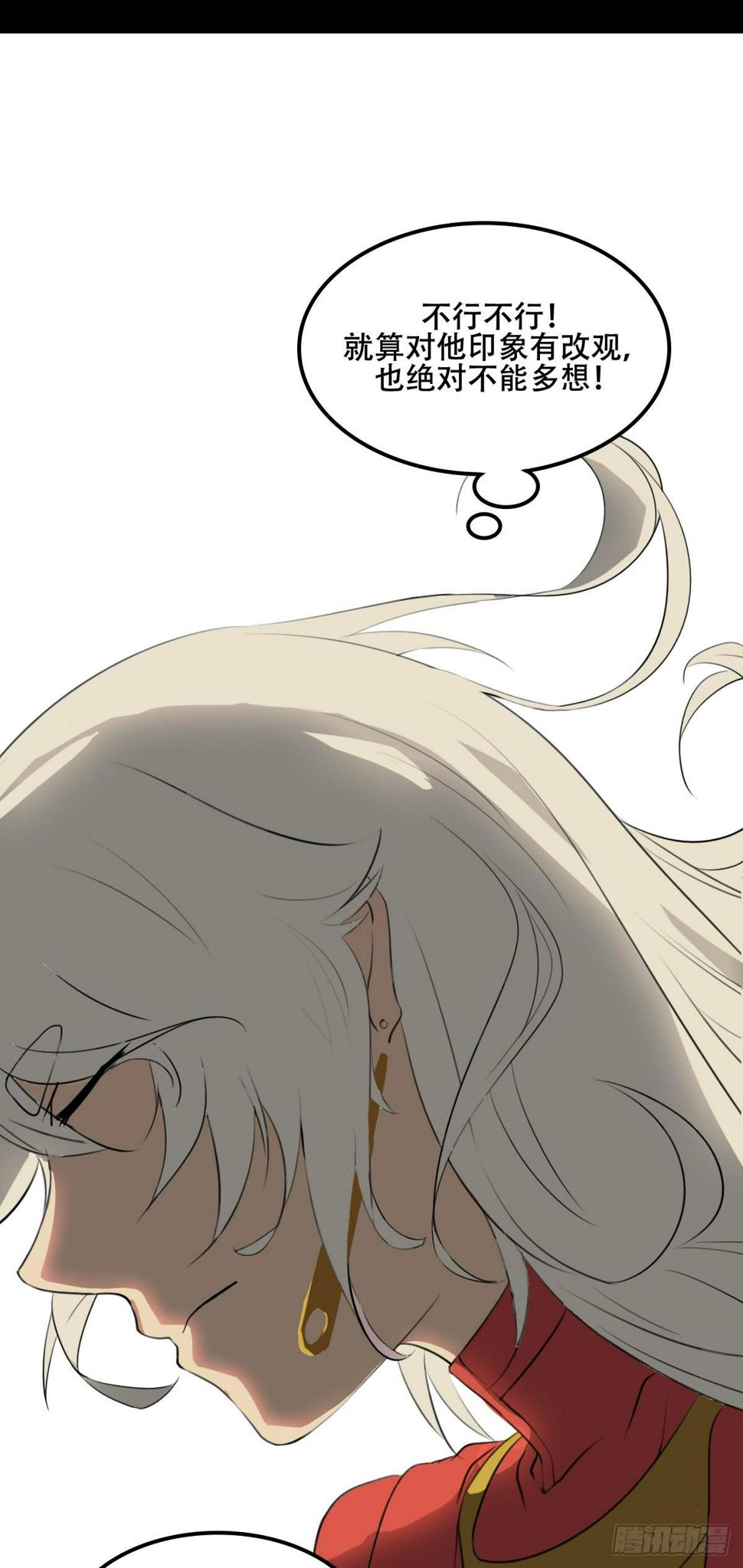 道歉1