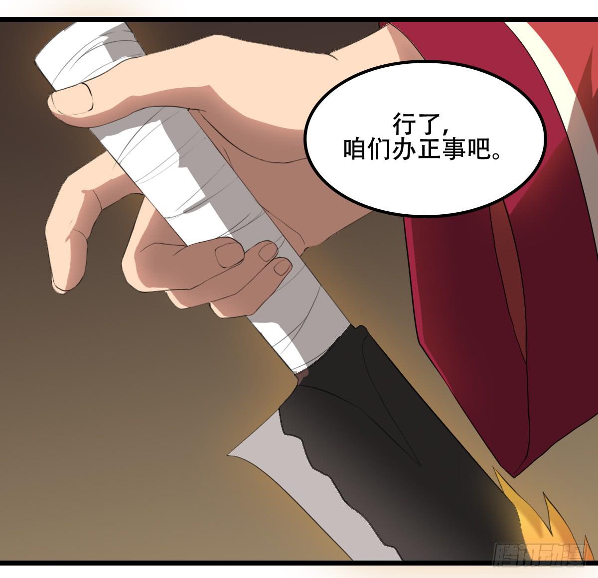 百花宴27